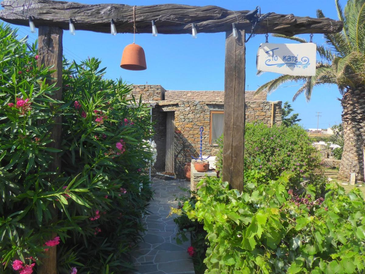 Το Κατἑ Aparthotel Artemonas Exterior photo